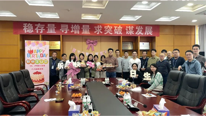 甜心生日会