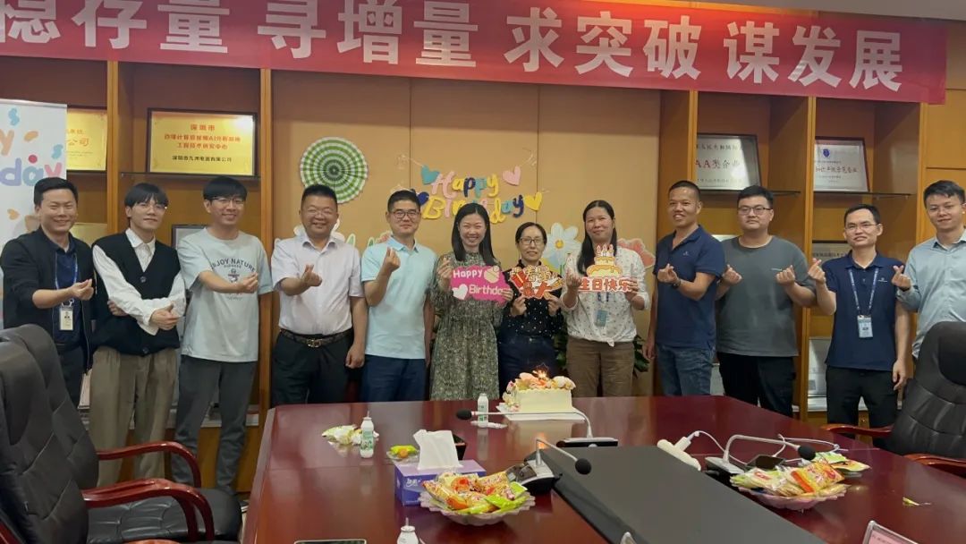 暖春生日会