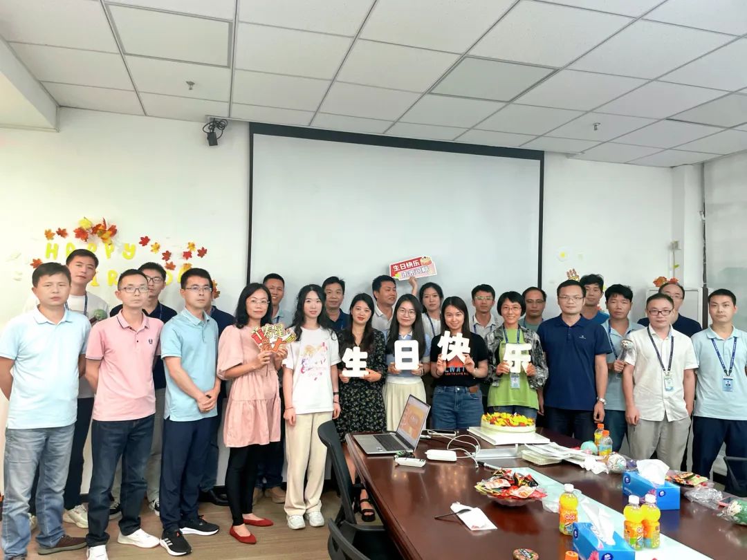 金秋生日会