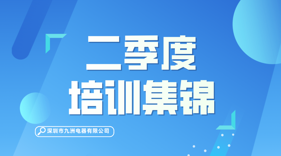 勤练内功夯基础 以学促干增实效